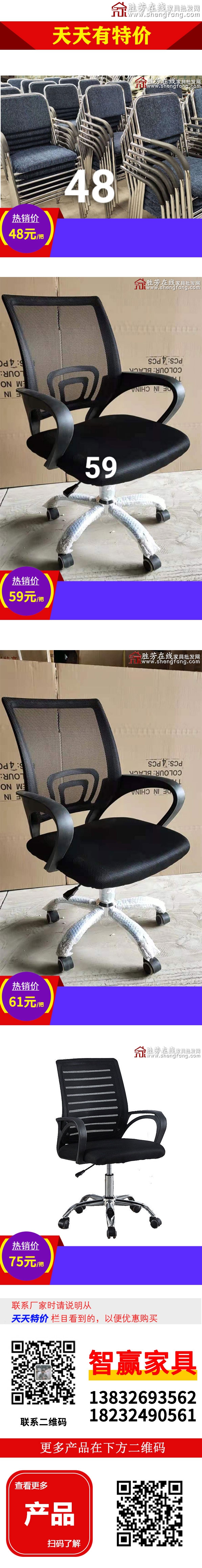 智赢