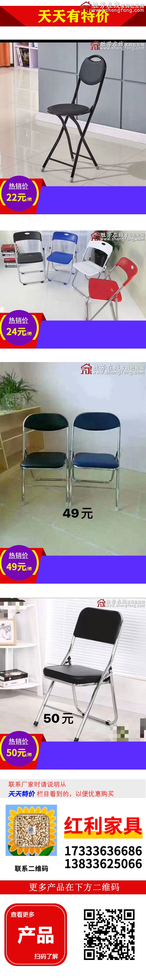 红利