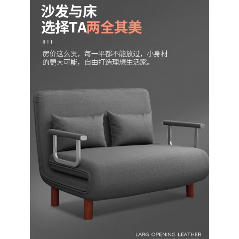 胜芳沙发床批发 沙发变床两用 客厅沙发 折叠沙发床 多功能沙发床 布艺沙发 高端沙发床 美佳达家具批发