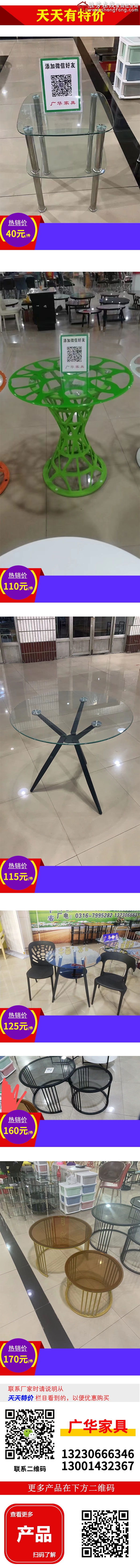 特价_01