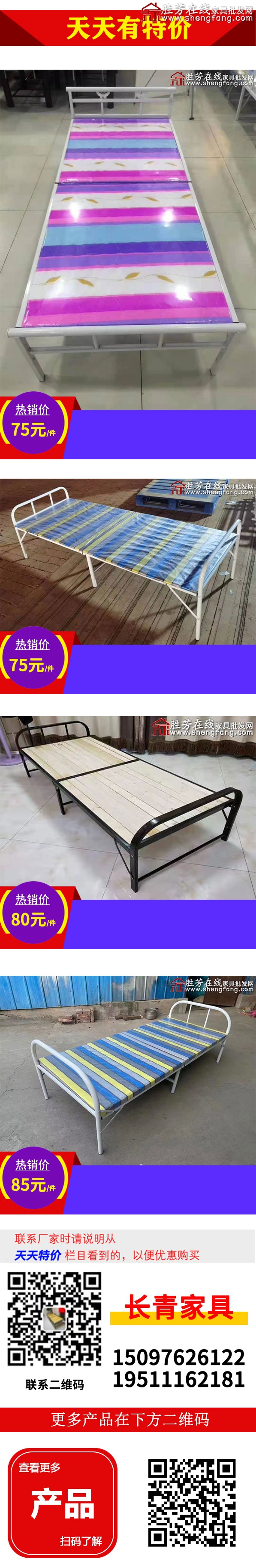 长青