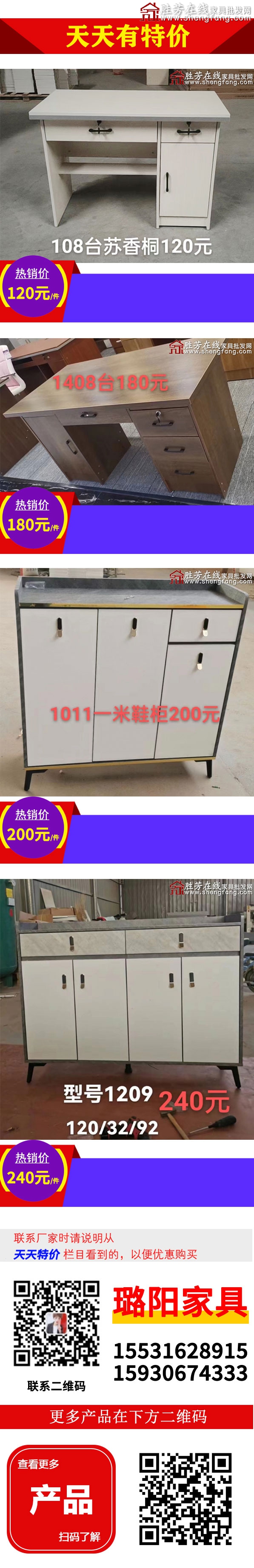 3.璐阳