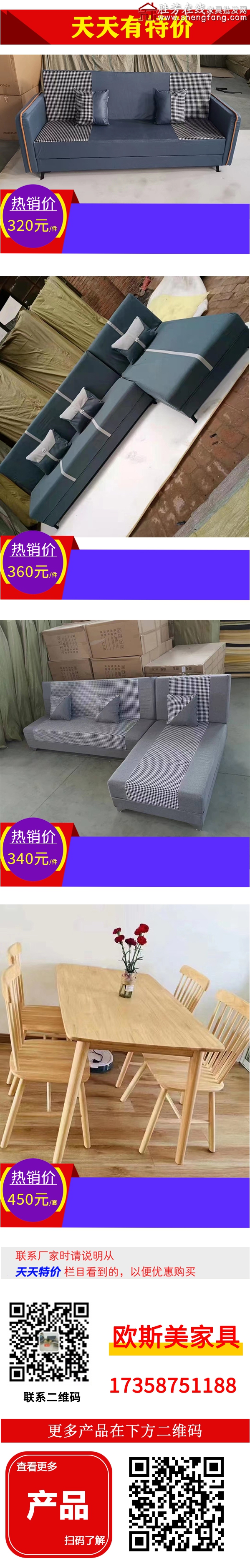 欧美斯
