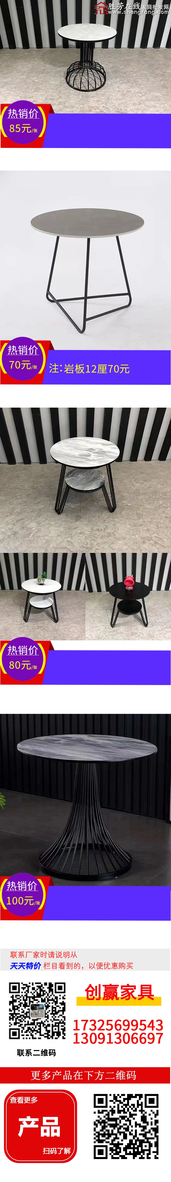 创赢