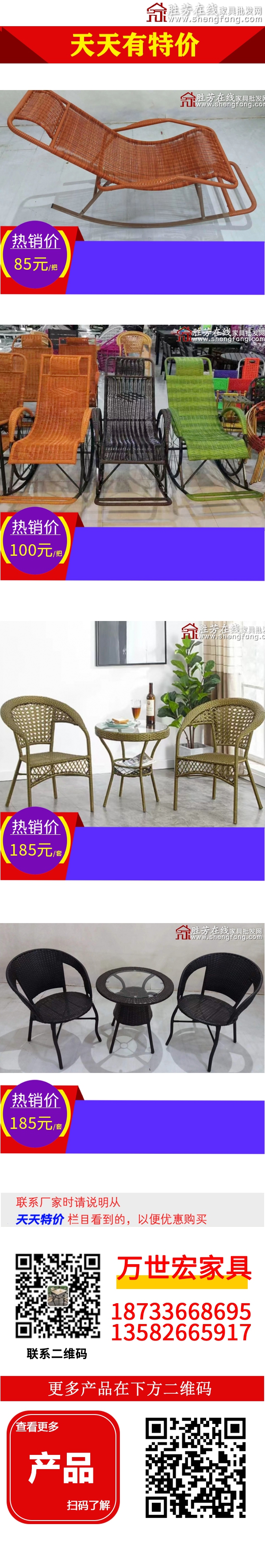 万世宏