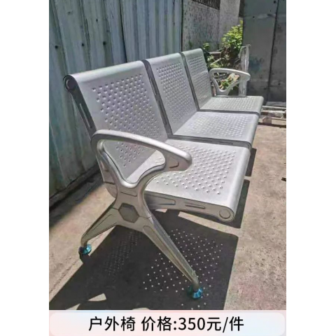 胜芳排椅批发 连排椅 公众桌椅 排椅 等候椅 机场排椅 候诊椅 银行等候椅 凯泽家具