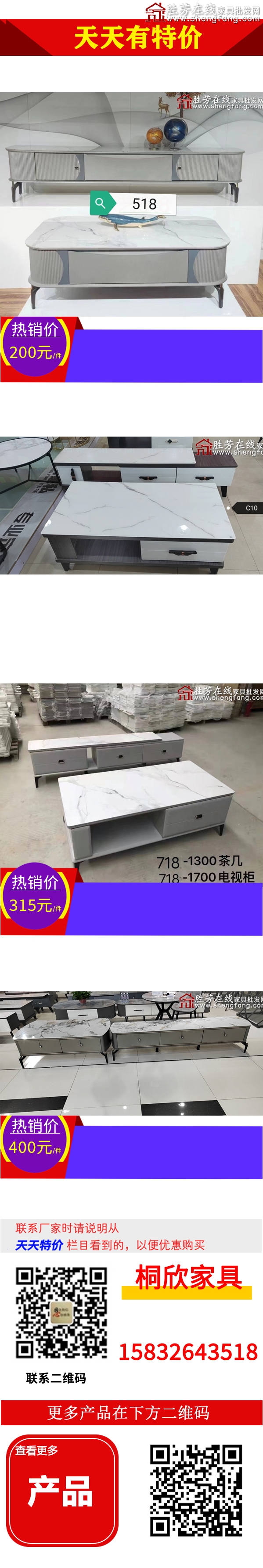 桐兴