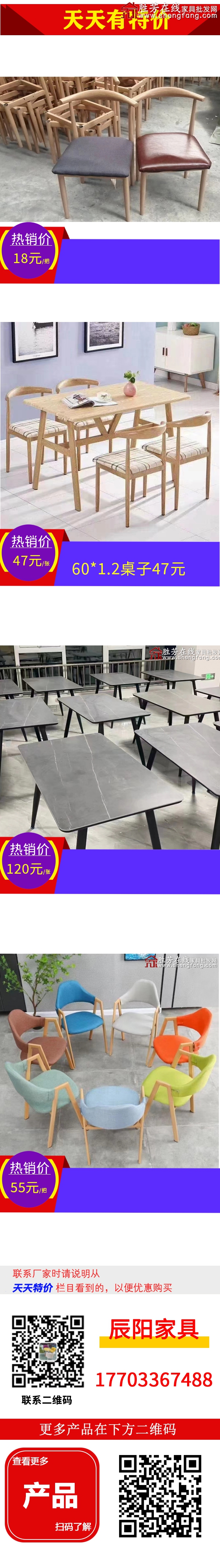 辰阳_02