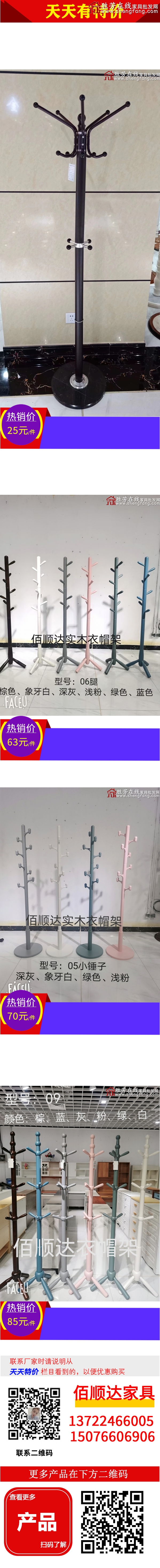 百顺达