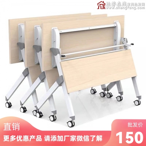 胜芳课桌批发 培训桌椅双人员工办公桌学生自由组合长条桌多功能折叠培训会议桌培训课桌 培训班课桌 单人课桌 辅导班课桌  学生家具 学校家具   圣之达家具