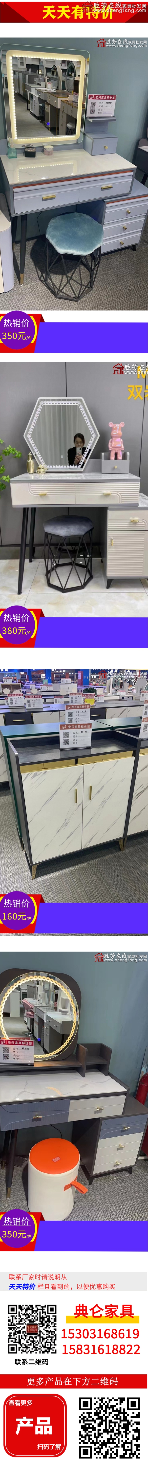 典仑