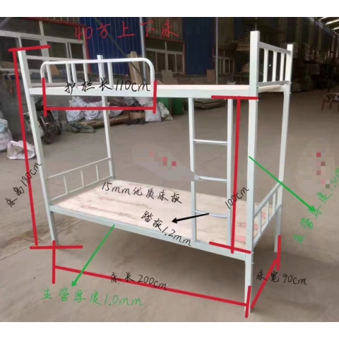 胜芳床铺家具批发 上下床 单人床 双人床 童床 公寓床 连体床 铁床 双层 上下铺 高低床 宿舍床 学校 工地瑞鑫家具