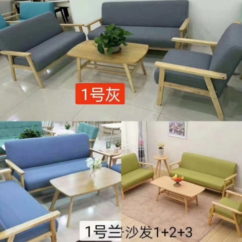 胜芳沙发批发 办公沙发 商务沙发 休闲沙发沙发茶几组合 利民家具