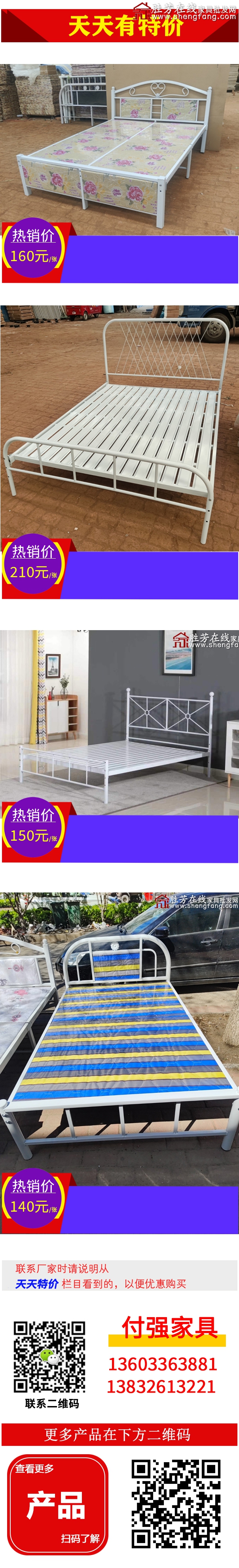 付强_01