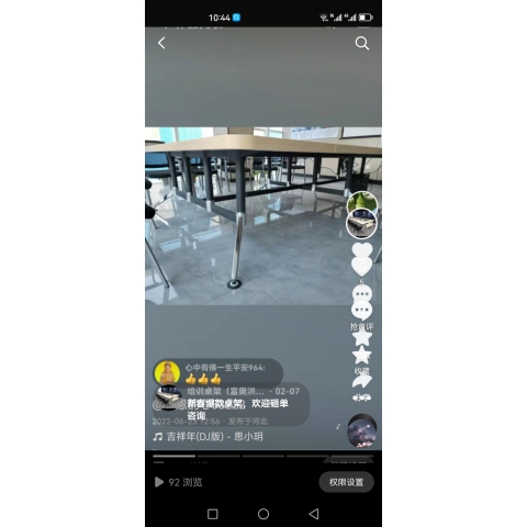 胜芳五金铁艺桌架 办公桌架 会议桌架 培训桌架 办公台脚 不锈钢桌架 书桌桌架 折叠桌架 办公钢架 办公家具 富奥洪家具五金