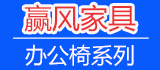 赢风