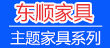 东顺