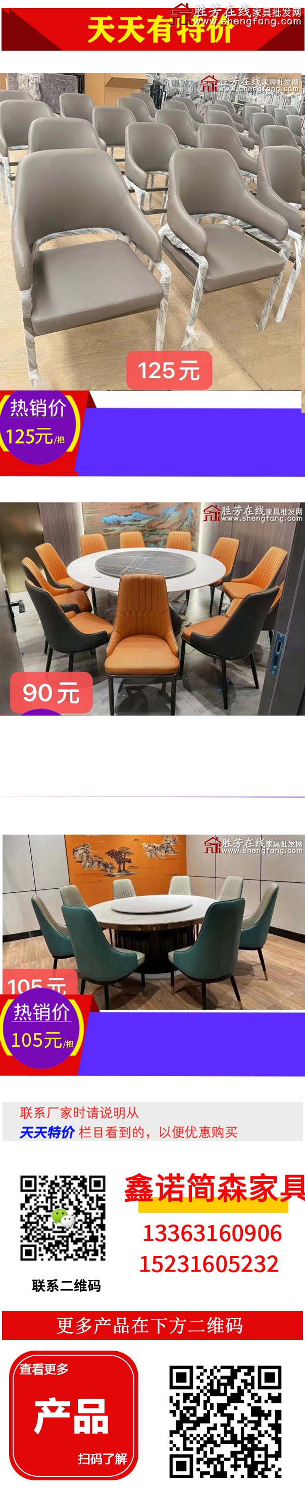 鑫诺