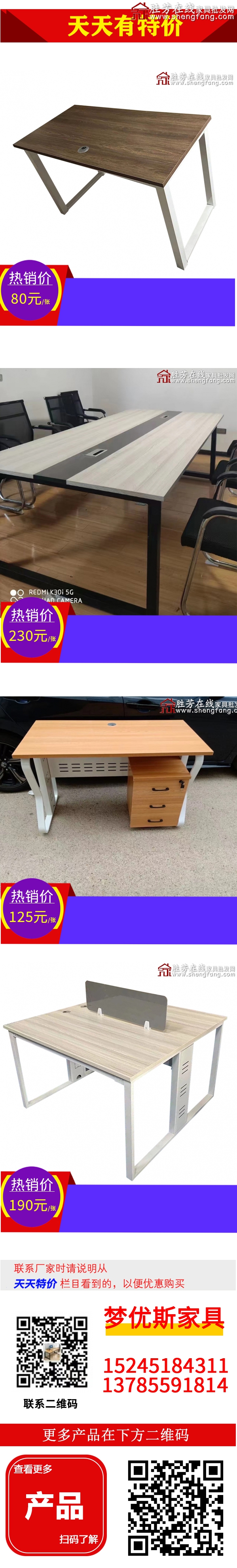 优美斯_01