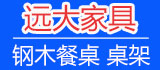 远大