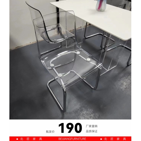 胜芳北匠家具批发促销直销北欧亚克力透明餐椅家用靠背简约现代餐客厅化梳妆椅托亚斯餐椅子