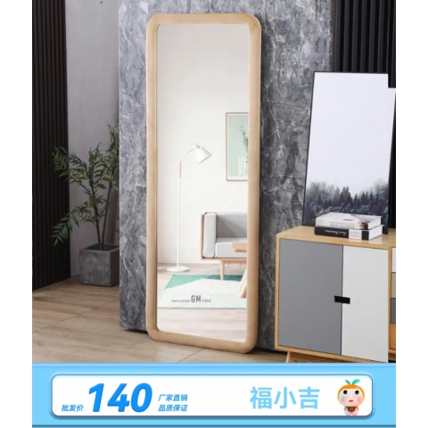 胜芳家具批发厂家直销促销特价低价质优绒布全身镜穿衣镜北欧家用靠墙落地镜女生卧室全身镜子异形试衣镜福小吉