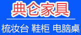 典仑