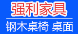强利