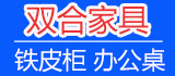 双合