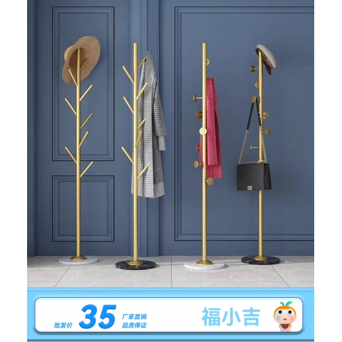 胜芳家具批发厂家直销促销特价低价质优大理石岩板衣帽架简易晾衣架落地卧室网红简约现代挂包衣服架子家用类福小吉衣帽架