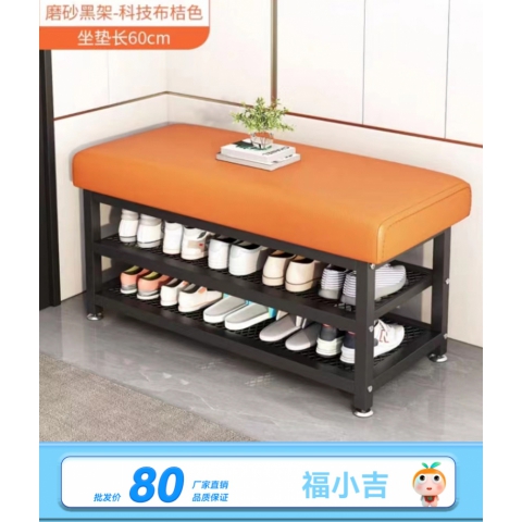 胜芳家具批发厂家直销促销特价低价质优进门换鞋凳轻奢家用门口穿鞋凳入户鞋柜可坐式一体玄关长条鞋架小吉衣