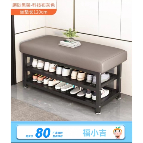 胜芳家具批发厂家直销促销特价低价质优进门换鞋凳轻奢家用门口穿鞋凳入户鞋柜可坐式一体玄关长条鞋架小吉衣