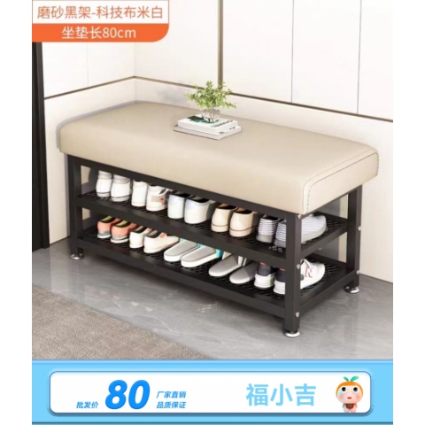 胜芳家具批发厂家直销促销特价低价质优进门换鞋凳轻奢家用门口穿鞋凳入户鞋柜可坐式一体玄关长条鞋架小吉衣