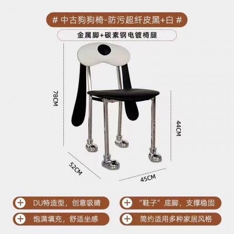 胜芳休闲椅批发 狗狗椅子 设计师创意 个性化妆椅 家用卧室靠背椅 网红儿童卡通椅 鑫万佳家具