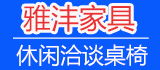 雅沣