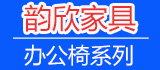 韵欣亮欣