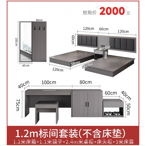 胜芳家具批发厂家直销促销特价田丰家具酒店家具标准间全套宾馆床定制快捷旅馆单双人床公寓民宿专用床箱