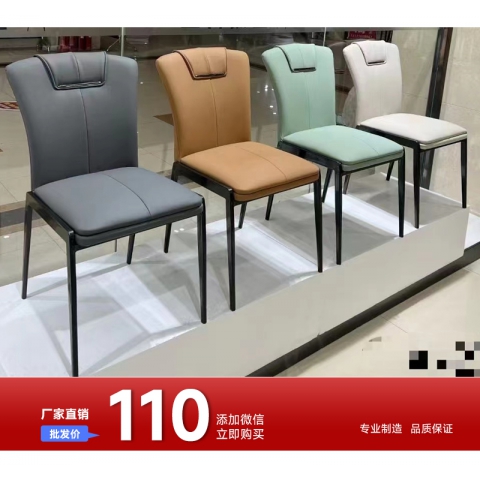 胜芳餐椅批发厂家直销促销特价软包椅 北欧轻奢风餐椅现代简约皮革软包靠背椅家用餐厅网红洽谈美甲椅俊盛家具