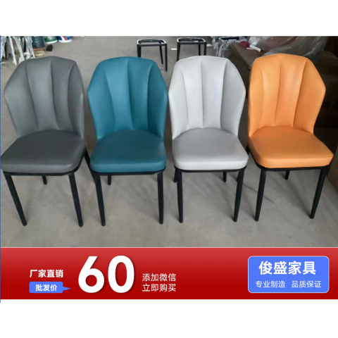 胜芳餐椅批发厂家直销促销特价软包椅 北欧轻奢风餐椅现代简约皮革软包靠背椅家用餐厅网红洽谈美甲椅俊盛家具