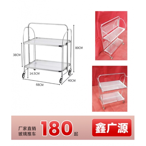 胜芳家具批发厂家直销促销特价活动中古可折叠小推车客厅移动沙发置物架玻璃小边几轻奢网红ins餐车鑫广源