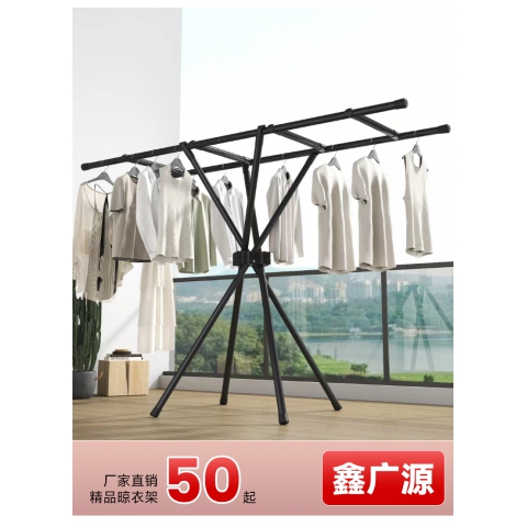 胜芳家具批发厂家直销促销特价爆款活动晾衣架落地折叠室内阳台晾衣杆卧室凉衣架隐形晒衣架鑫广源