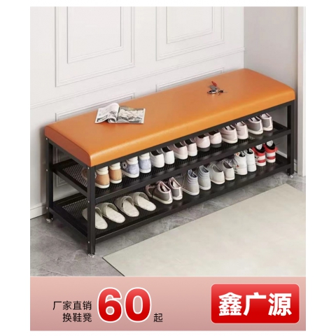 胜芳家具批发厂家直销促销特价爆款活动换鞋凳家用门口铁艺软包坐垫鞋架可坐穿鞋凳进门凳入户门鞋柜坐凳鑫广源