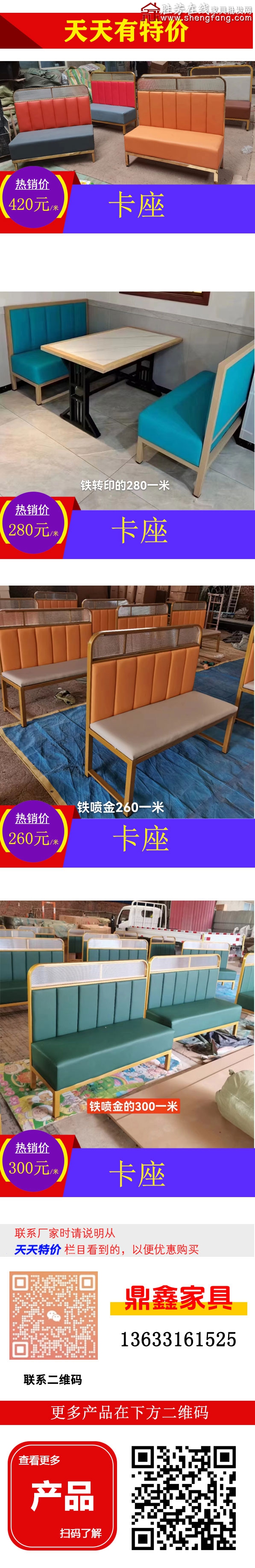 特价_02