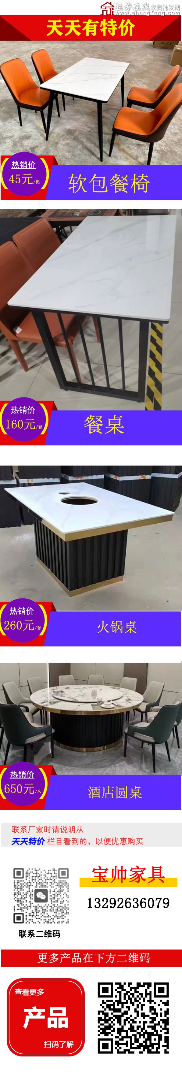特价_05