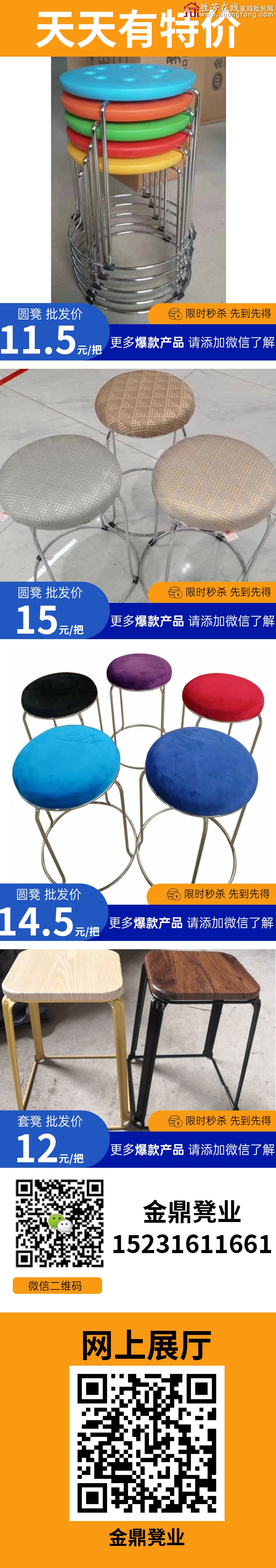 特价_02