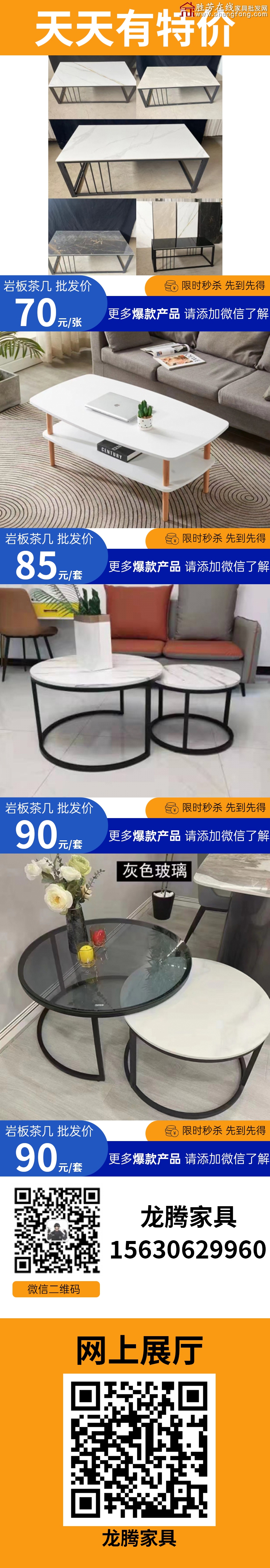 特价_04