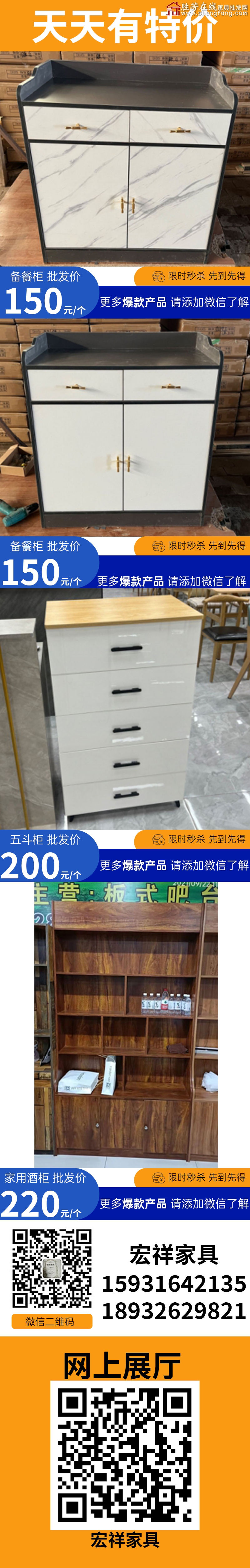 特价_02