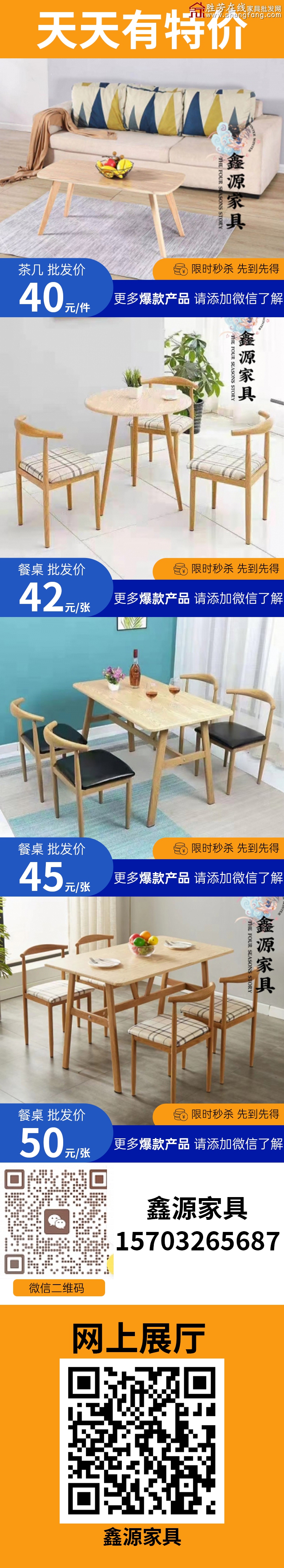 特价_02