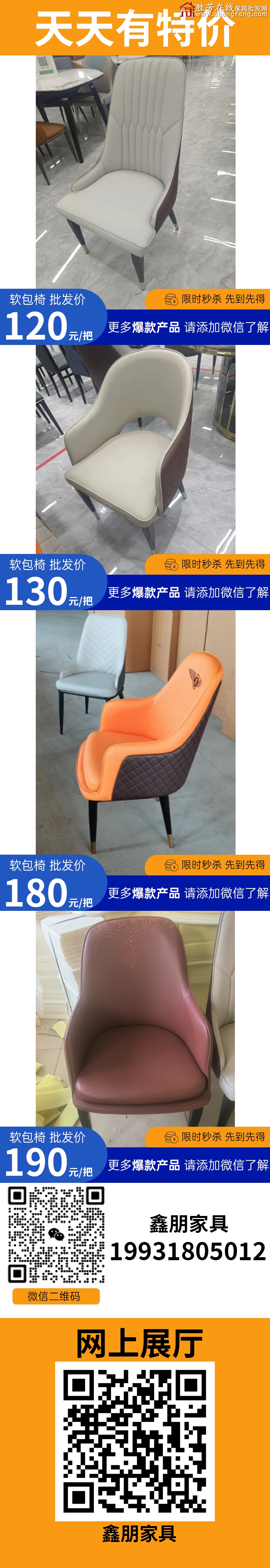 特价_04