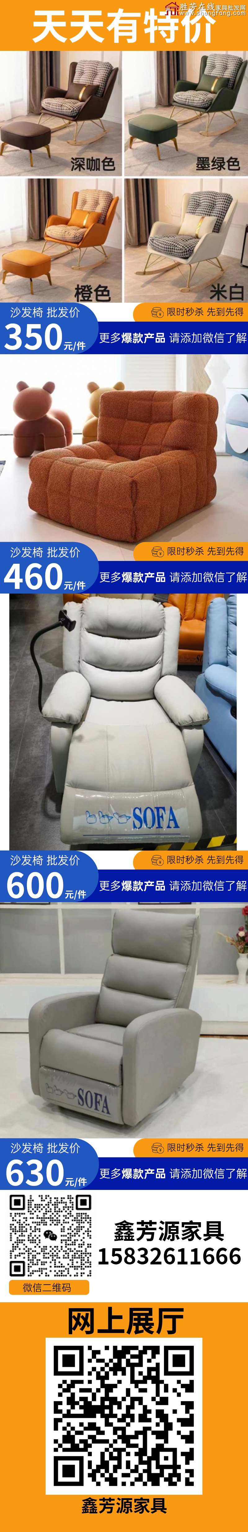 特价_06